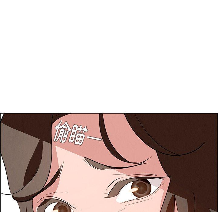 雨聲的誘惑 第 13 話 第105页