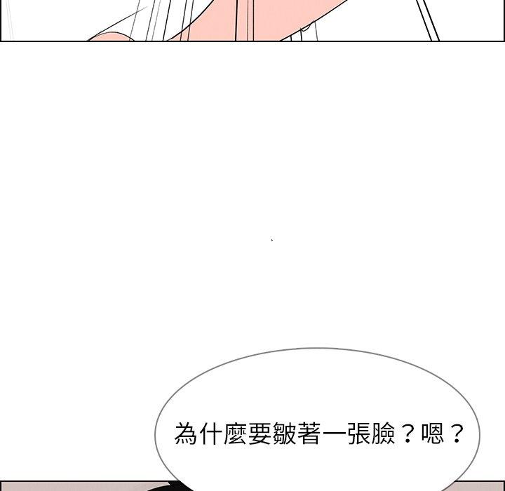 雨聲的誘惑 第 13 話 第64页