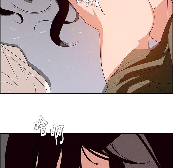 雨聲的誘惑 第 13 話 第120页