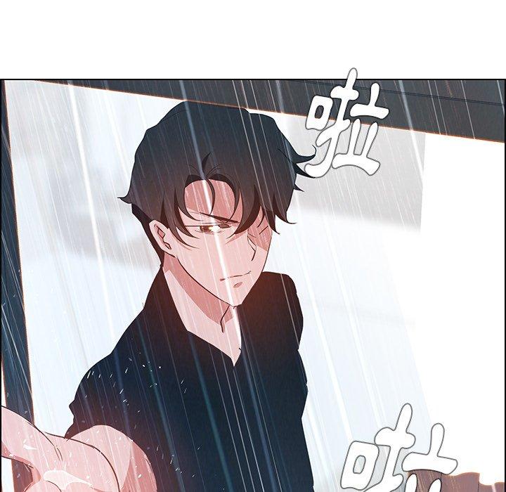 雨聲的誘惑 第 13 話 第139页