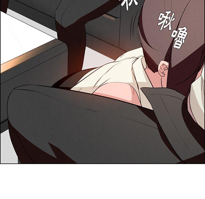 雨聲的誘惑 第 14 話 第51页