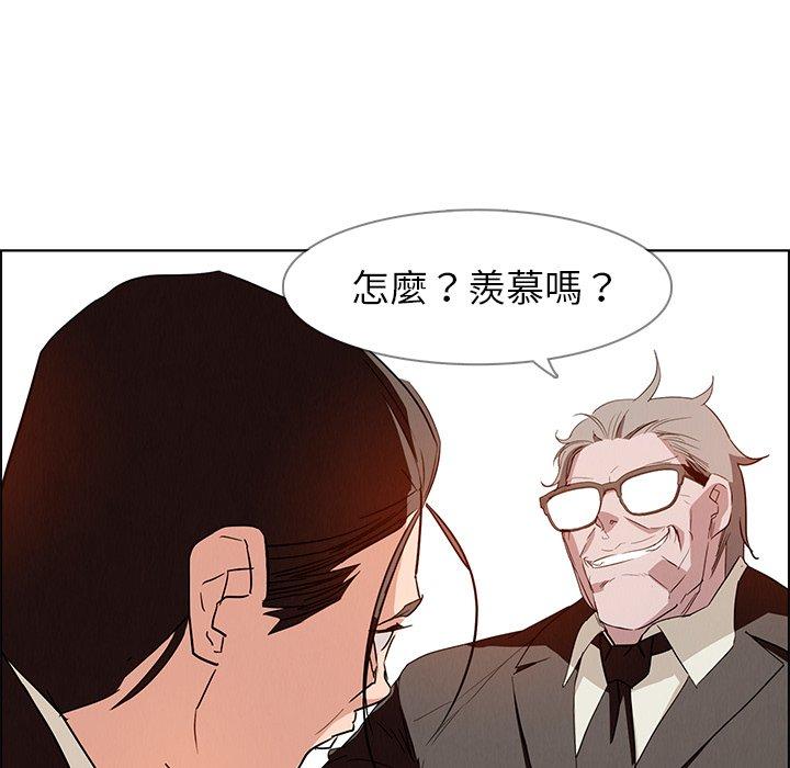 雨聲的誘惑 第 14 話 第52页