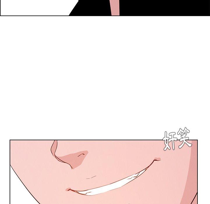 雨聲的誘惑 第 14 話 第104页