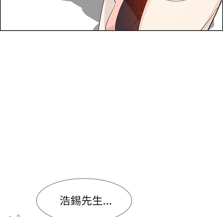 雨聲的誘惑 第 14 話 第107页