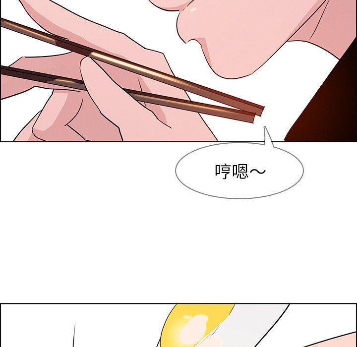 雨聲的誘惑 第 14 話 第121页