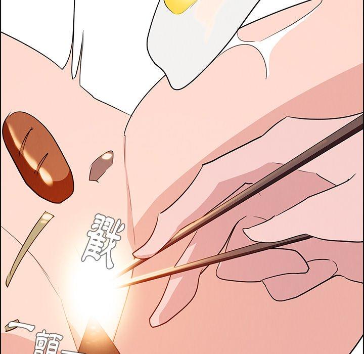 雨聲的誘惑 第 14 話 第122页