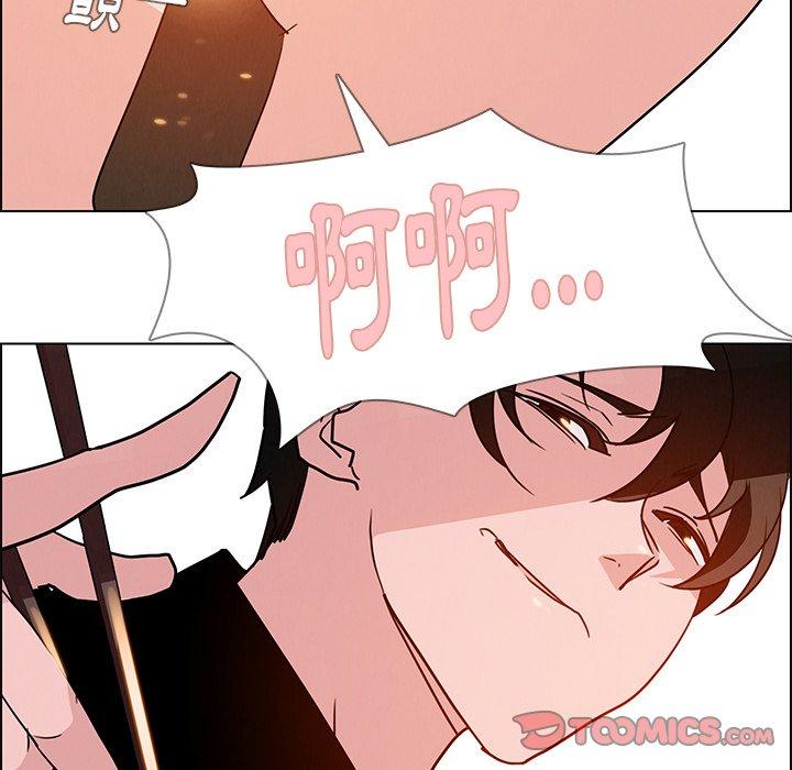 雨聲的誘惑 第 14 話 第123页