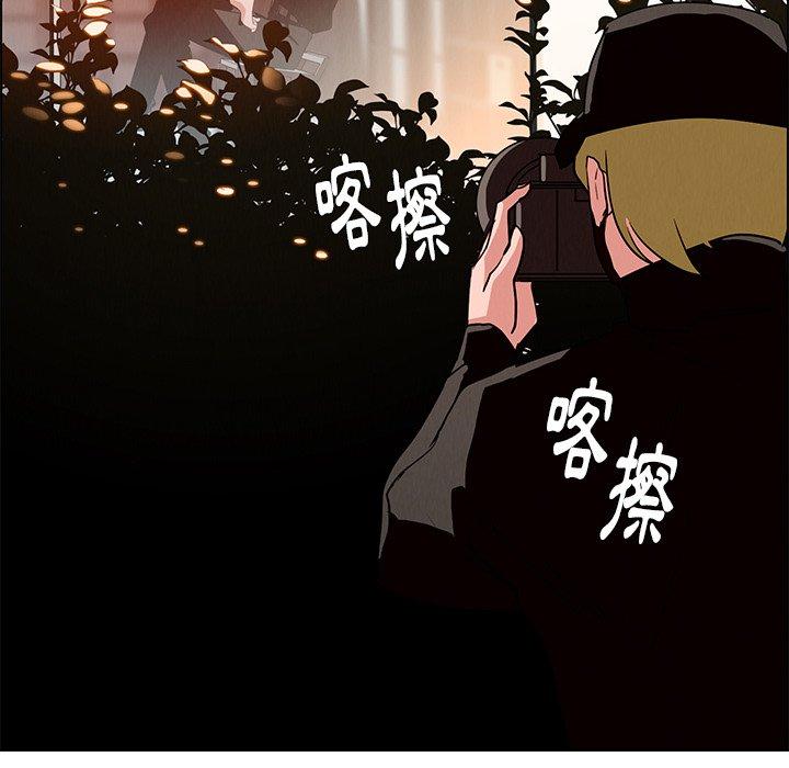 雨聲的誘惑 第 14 話 第139页