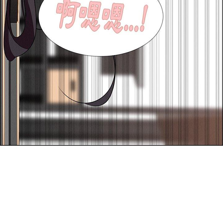 雨聲的誘惑 第 14 話 第76页