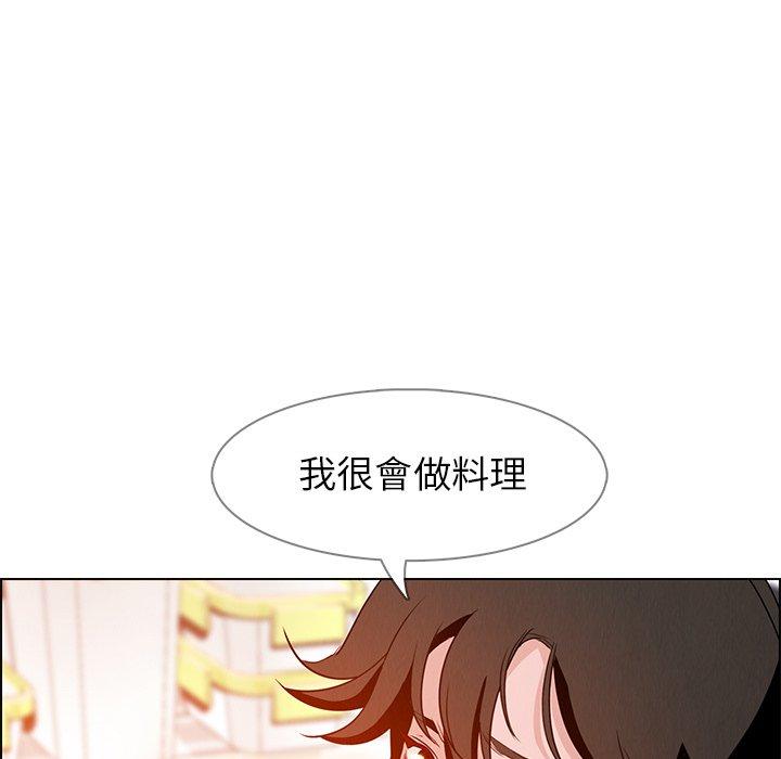 雨聲的誘惑 第 14 話 第94页
