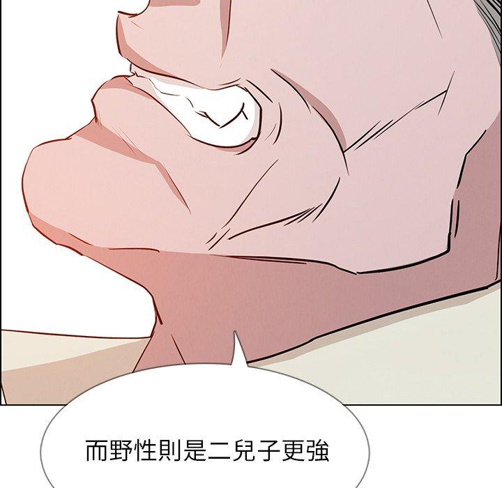 雨聲的誘惑 第 14 話 第62页