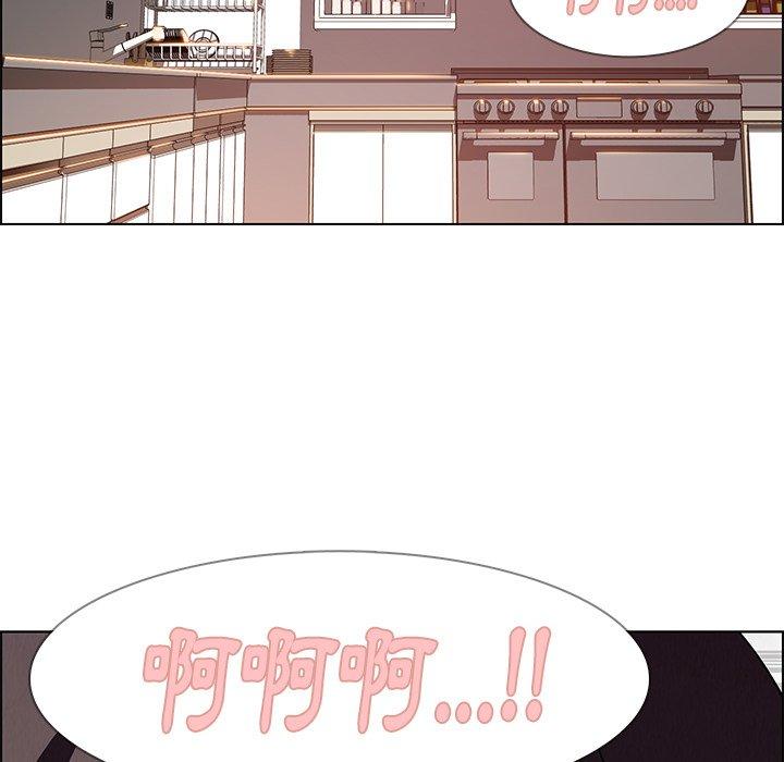 雨聲的誘惑 第 14 話 第69页