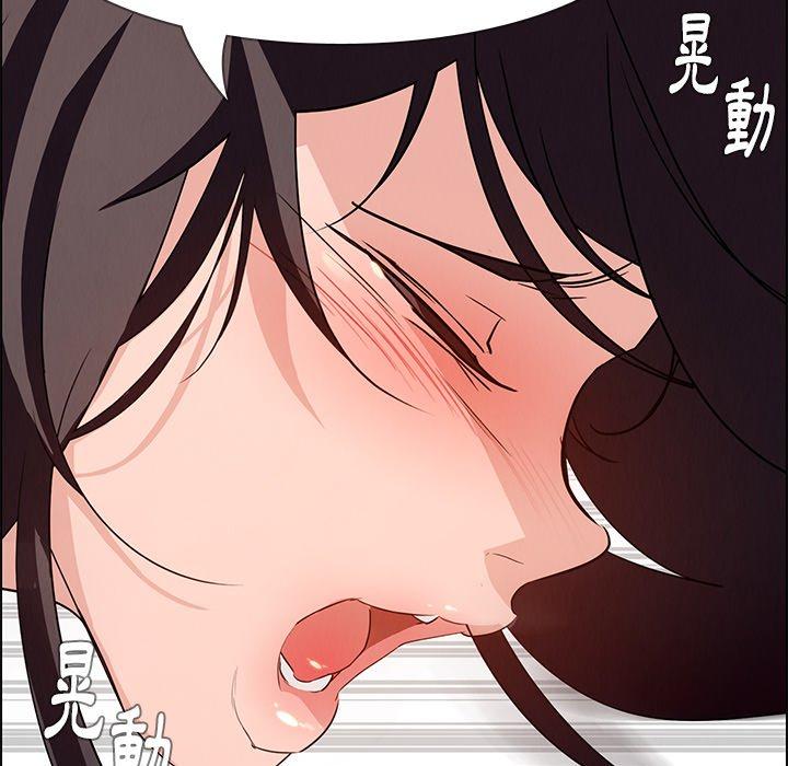 雨聲的誘惑 第 14 話 第70页