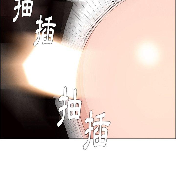 雨聲的誘惑 第 14 話 第72页