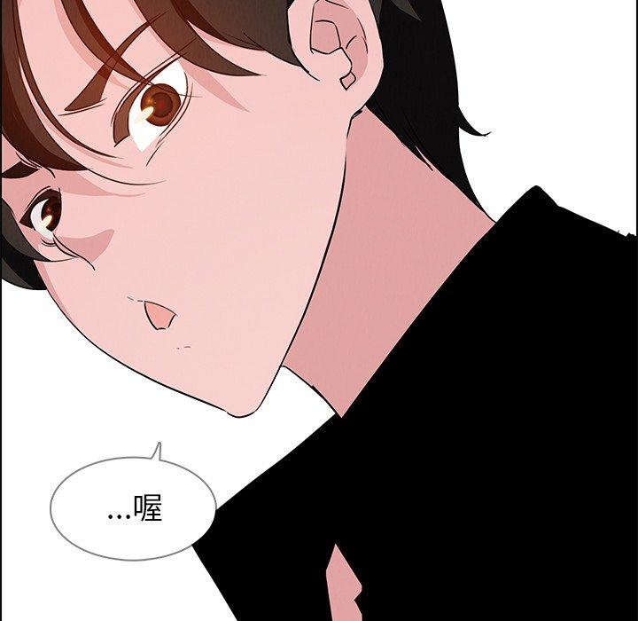 雨聲的誘惑 第 14 話 第103页