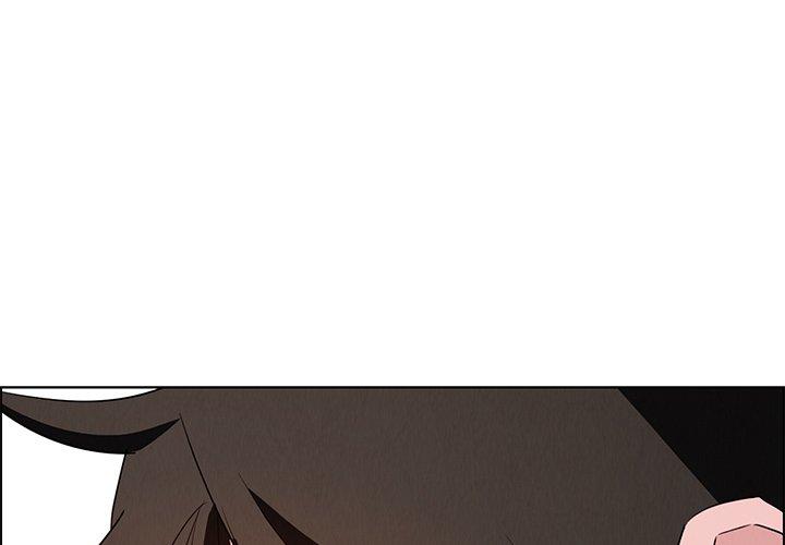 雨聲的誘惑 第 15 話 第1页