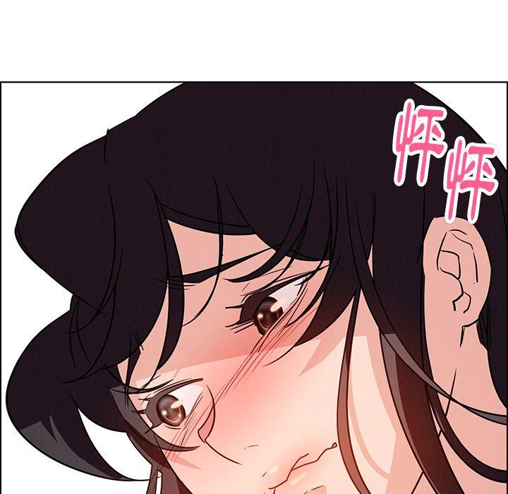 雨聲的誘惑 第 15 話 第8页