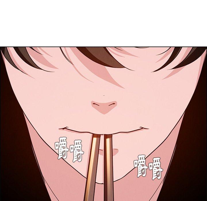 雨聲的誘惑 第 15 話 第16页