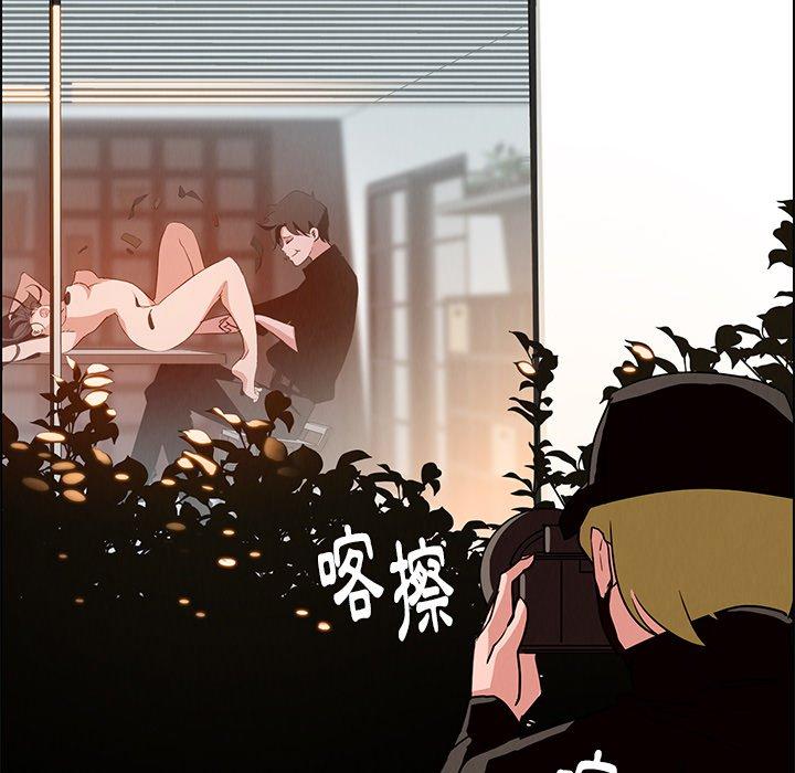 雨聲的誘惑 第 15 話 第21页