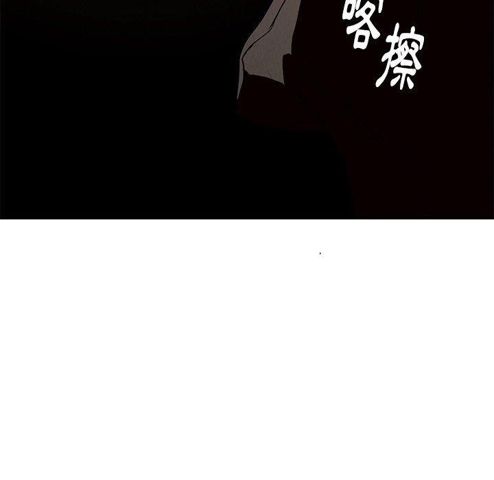 雨聲的誘惑 第 15 話 第22页