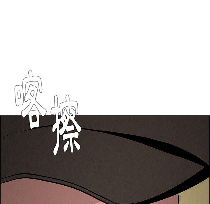 雨聲的誘惑 第 15 話 第23页