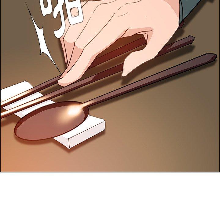 雨聲的誘惑 第 15 話 第32页