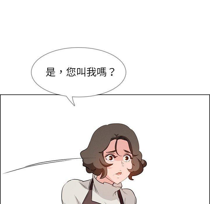 雨聲的誘惑 第 15 話 第35页