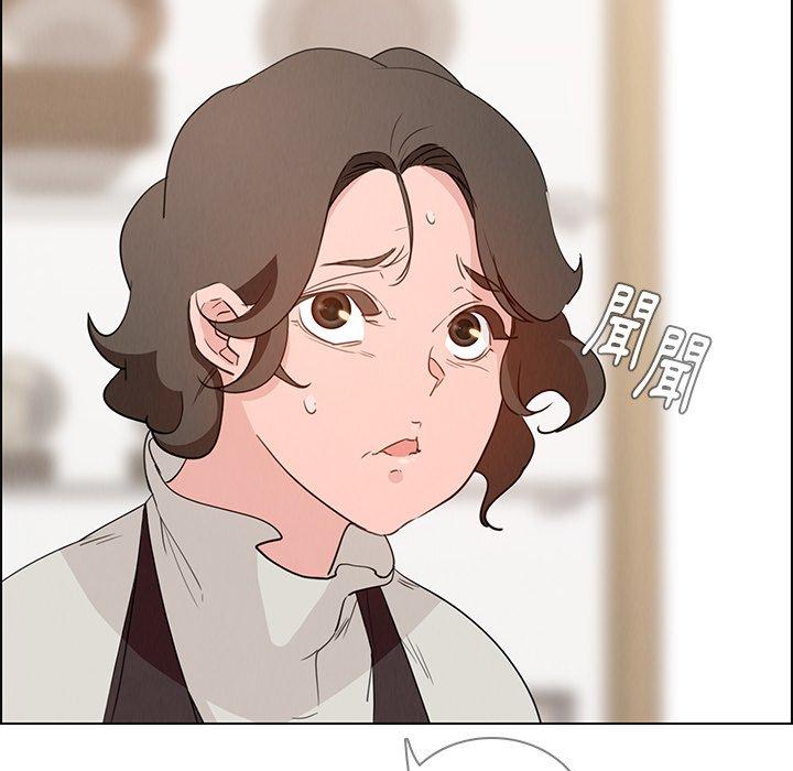 雨聲的誘惑 第 15 話 第39页