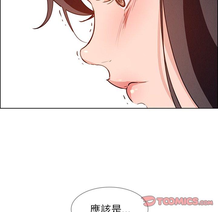 雨聲的誘惑 第 15 話 第48页