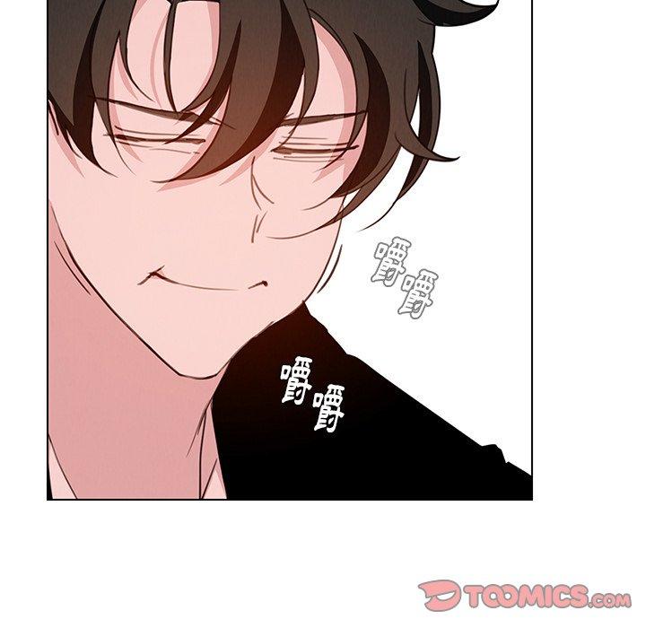 雨聲的誘惑 第 15 話 第63页