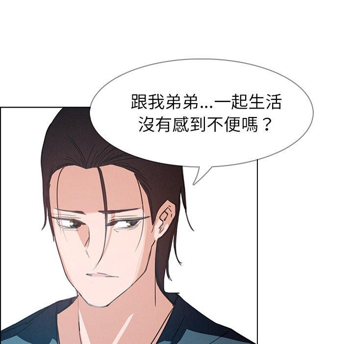 雨聲的誘惑 第 15 話 第70页