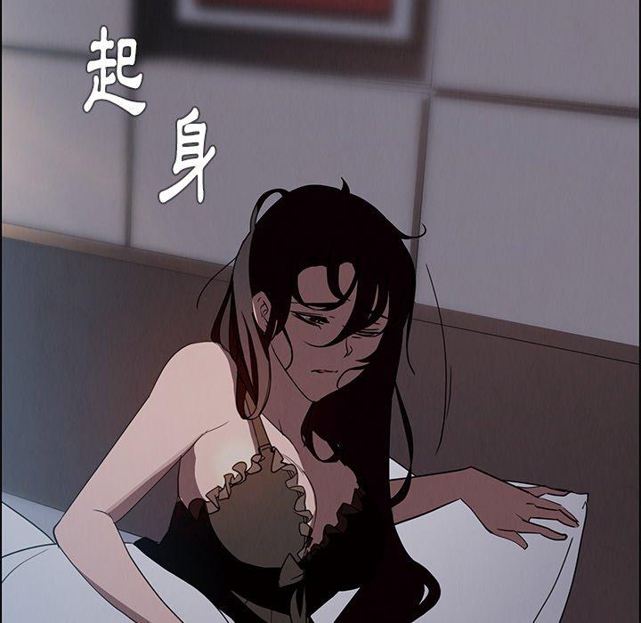 雨聲的誘惑 第 15 話 第102页