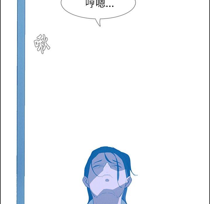 雨聲的誘惑 第 16 話 第59页