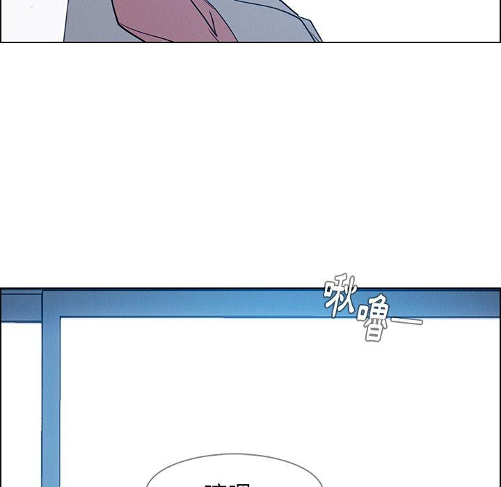 雨聲的誘惑 第 16 話 第58页
