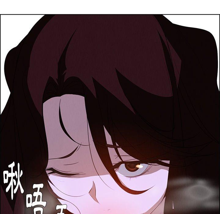 雨聲的誘惑 第 16 話 第63页