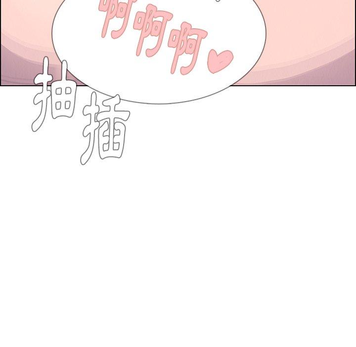 雨聲的誘惑 第 16 話 第88页