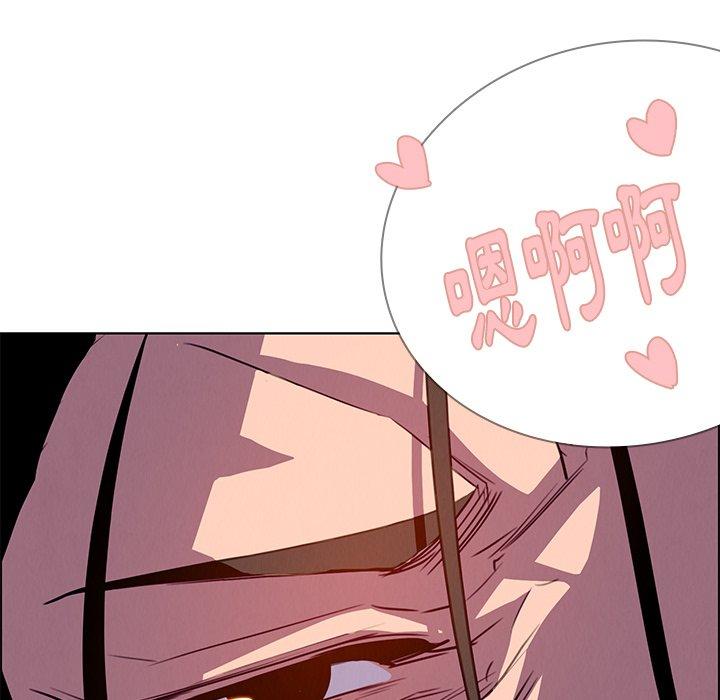 雨聲的誘惑 第 16 話 第89页