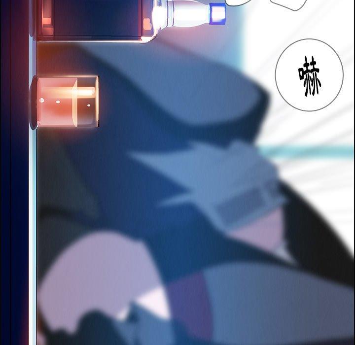 雨聲的誘惑 第 16 話 第122页