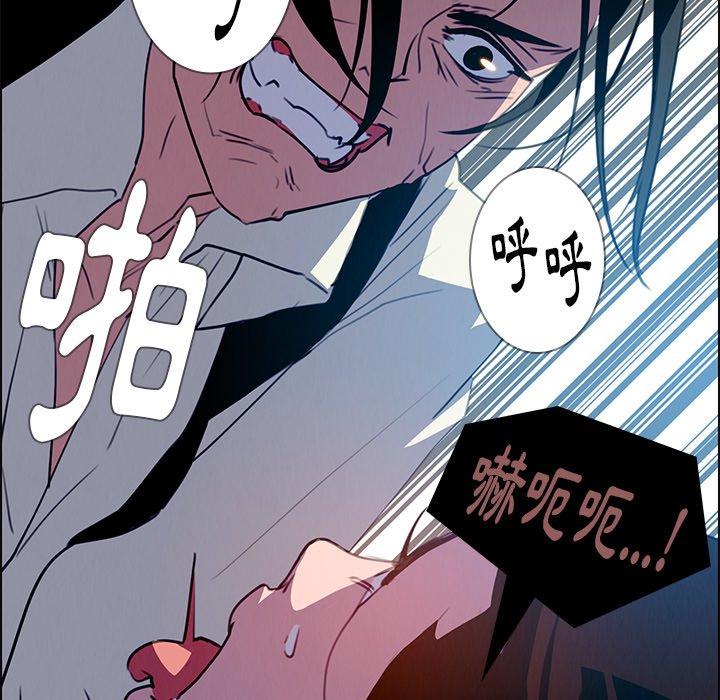雨聲的誘惑 第 16 話 第125页