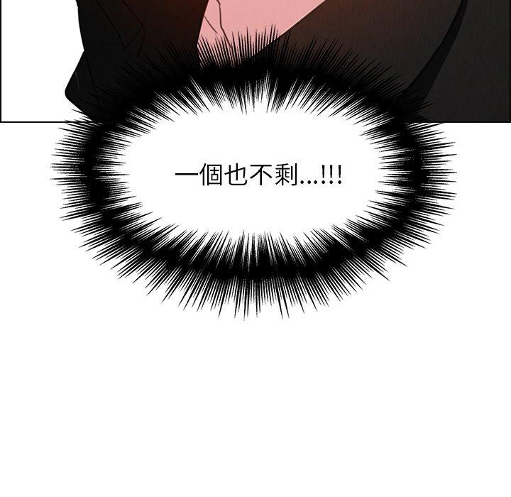 雨聲的誘惑 第 20 話 第54页
