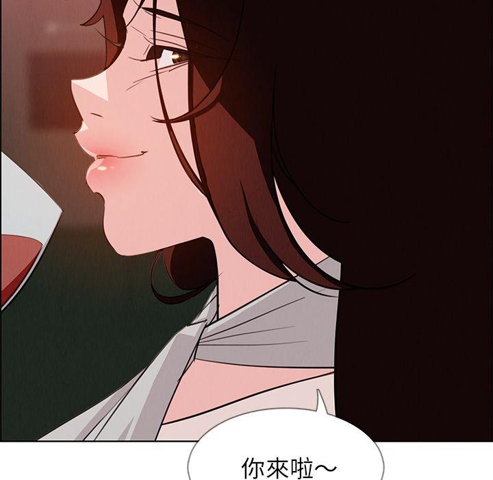 雨聲的誘惑 第 20 話 第62页