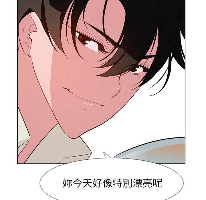 雨聲的誘惑 第 20 話 第68页