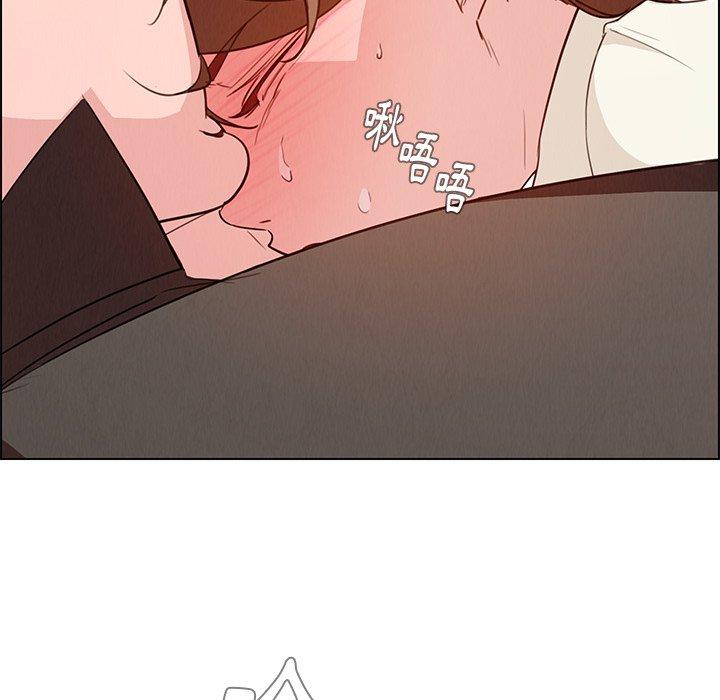 雨聲的誘惑 第 21 話 第68页