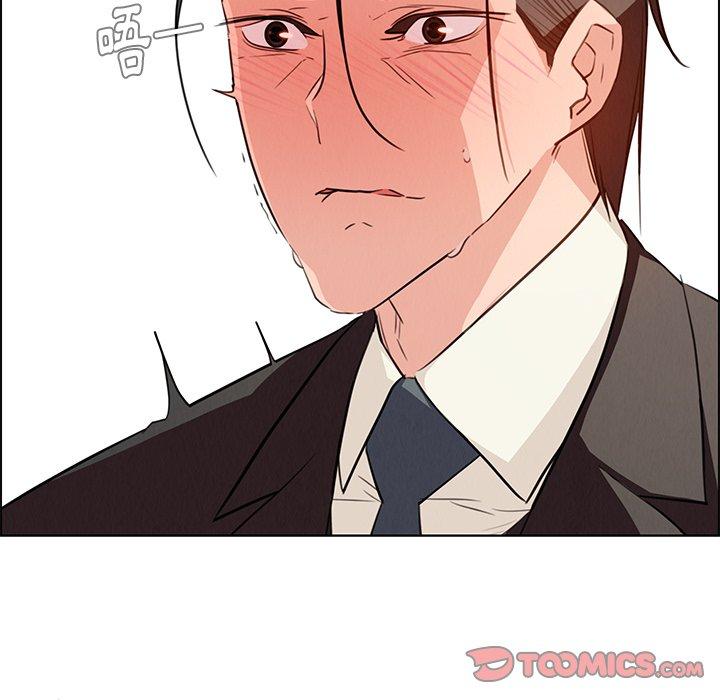 雨聲的誘惑 第 21 話 第75页