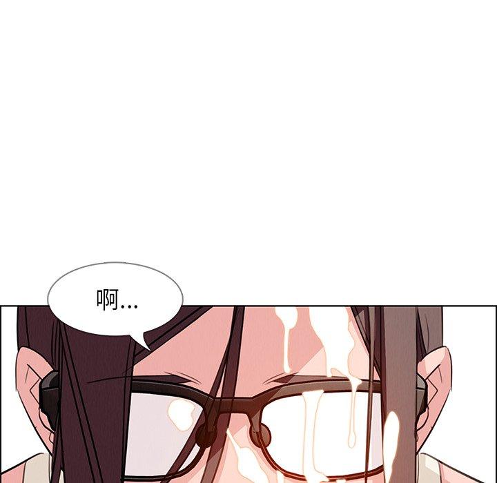 雨聲的誘惑 第 21 話 第86页