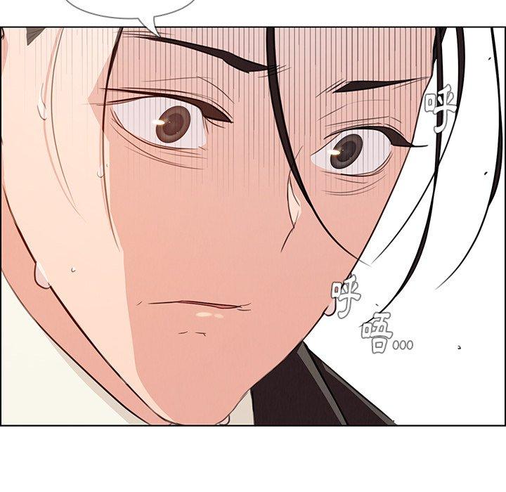 雨聲的誘惑 第 21 話 第85页