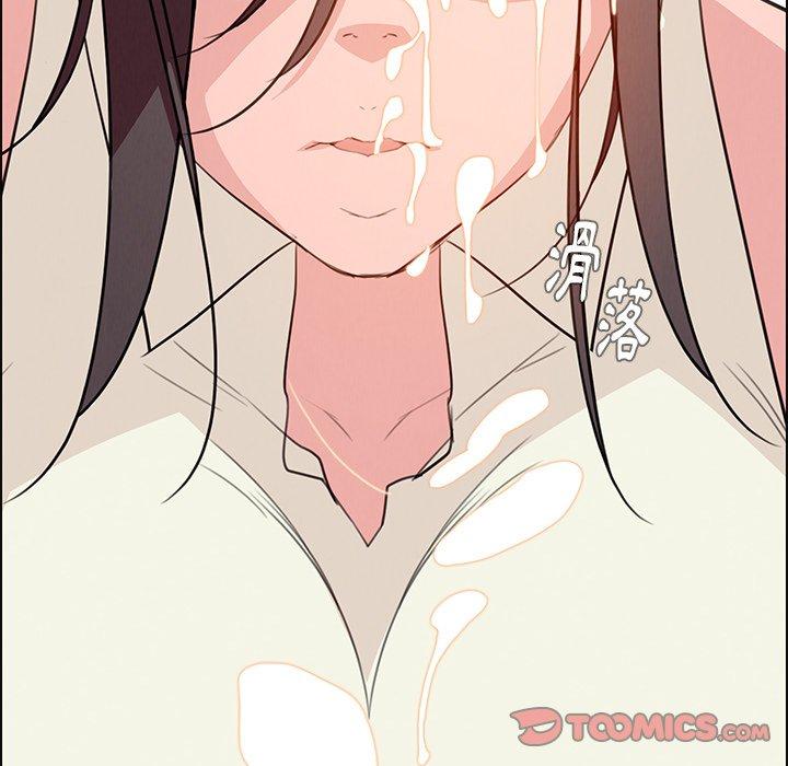 雨聲的誘惑 第 21 話 第87页