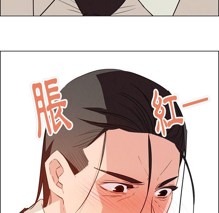 雨聲的誘惑 第 21 話 第94页