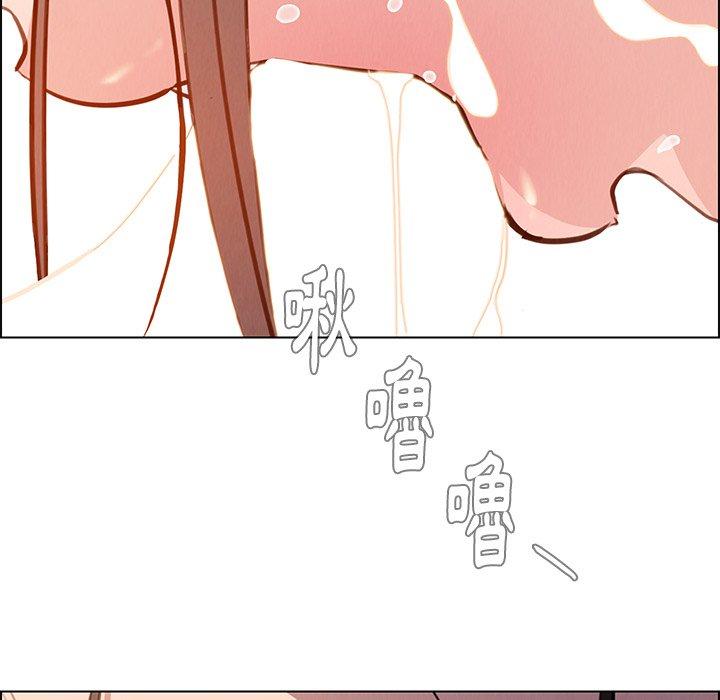 雨聲的誘惑 第 21 話 第104页