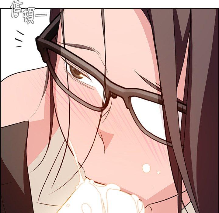 雨聲的誘惑 第 21 話 第76页